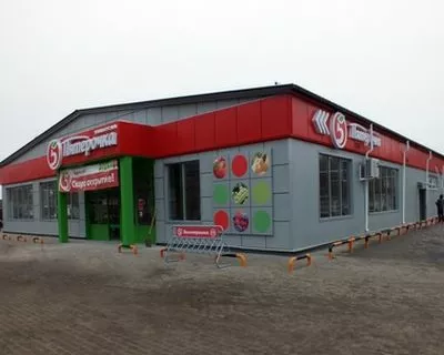 Магазины «Пятерочка»
